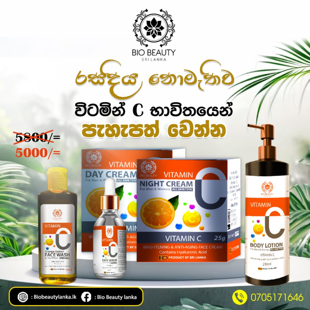 Vitamin C Cream pack