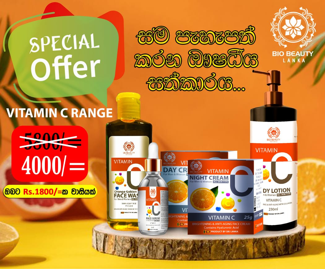 Vitamin c Range offer